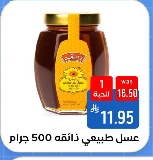 available at شبرا الطائف in مملكة العربية السعودية, السعودية, سعودية - مكة المكرمة