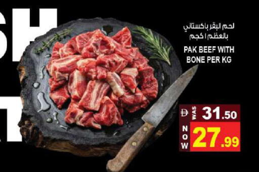 available at Hashim Hypermarket in UAE - Sharjah / Ajman