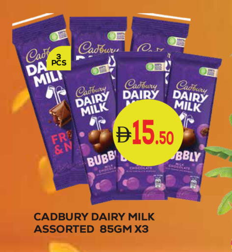 available at كيرالا هايبرماركت in الإمارات العربية المتحدة , الامارات - رَأْس ٱلْخَيْمَة