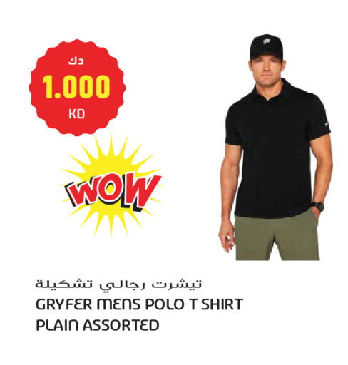 available at Grand Hyper in Kuwait - Kuwait City
