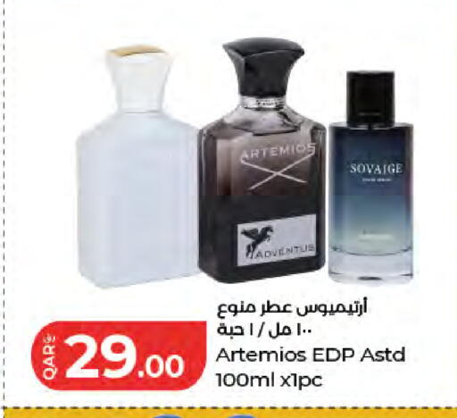 available at لولو هايبرماركت in قطر - الوكرة