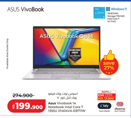 available at Lulu Hypermarket  in Kuwait - Kuwait City