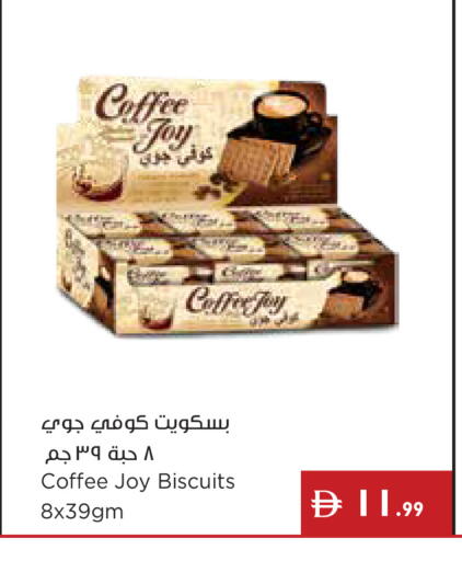 available at Istanbul Supermarket in UAE - Dubai