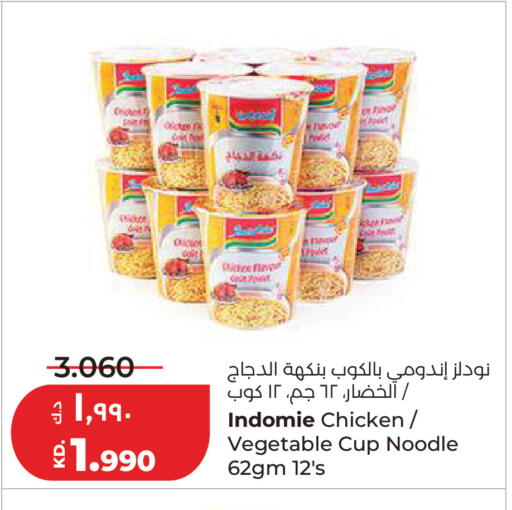 available at Lulu Hypermarket  in Kuwait - Kuwait City