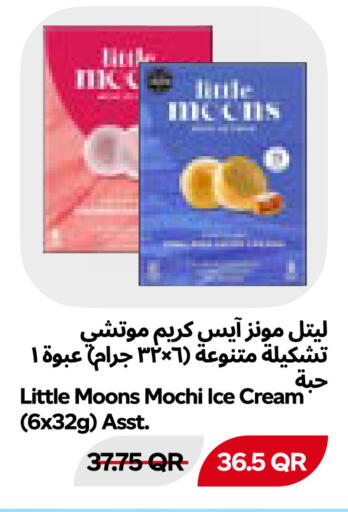 available at Snoomart in Qatar - Al Shamal