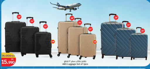 available at City Hypermarket in Kuwait - Kuwait City