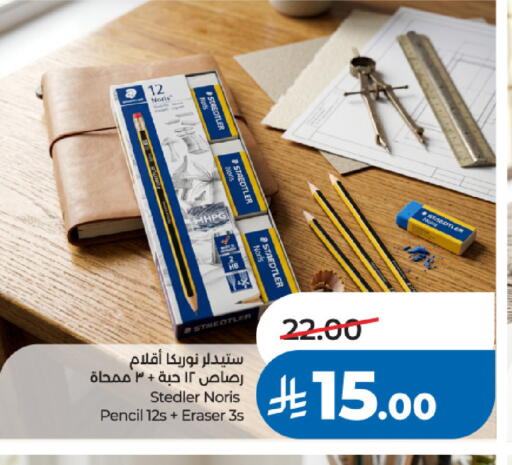 available at LULU Hypermarket in KSA, Saudi Arabia, Saudi - Al Khobar