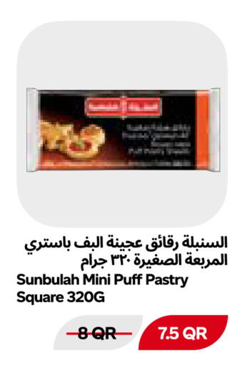 available at Snoomart in Qatar - Al Shamal