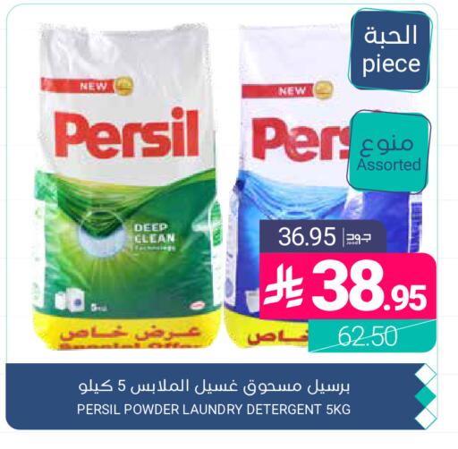 available at اسواق المنتزه in مملكة العربية السعودية, السعودية, سعودية - القطيف‎