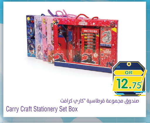 available at Megamart in Qatar - Doha