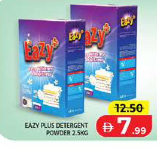 available at Seven Emirates Supermarket in UAE - Abu Dhabi