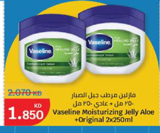 available at سيتي هايبرماركت in الكويت - مدينة الكويت