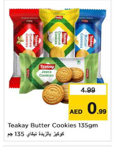 available at نستو هايبرماركت in الإمارات العربية المتحدة , الامارات - الشارقة / عجمان