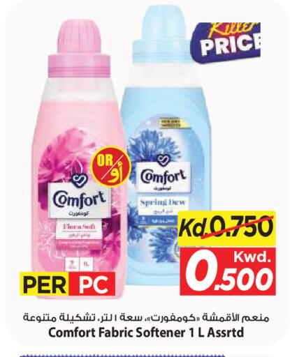 available at مارك & سايف in الكويت - مدينة الكويت