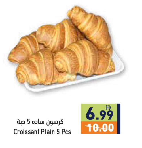 available at أسواق رامز in الإمارات العربية المتحدة , الامارات - رَأْس ٱلْخَيْمَة
