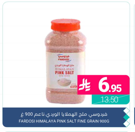 available at اسواق المنتزه in مملكة العربية السعودية, السعودية, سعودية - القطيف‎