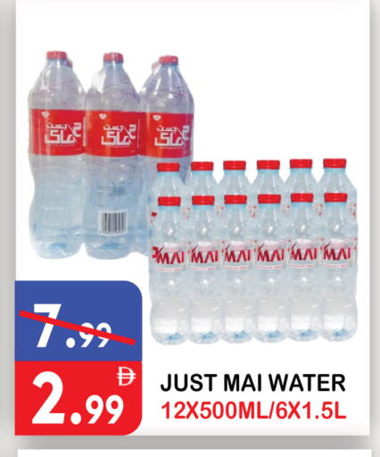 available at United Hypermarket in UAE - Dubai