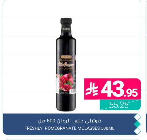 Pomegranate available at اسواق المنتزه in مملكة العربية السعودية, السعودية, سعودية - القطيف‎