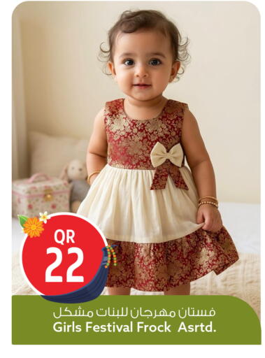 available at سفاري هايبر ماركت in قطر - الشمال