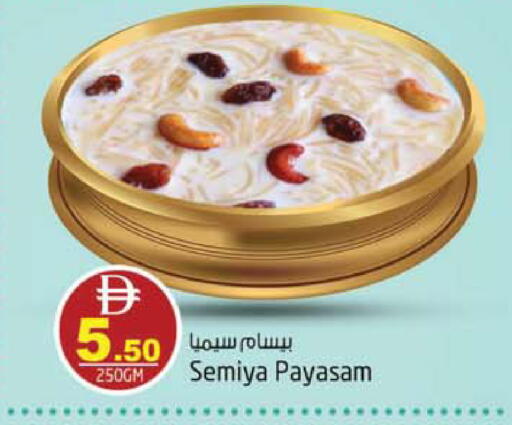 available at SAFARI HYPERMARKET  in UAE - Ras al Khaimah