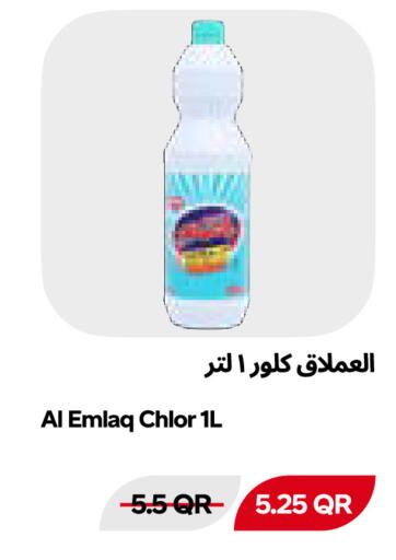 available at Snoomart in Qatar - Al Rayyan