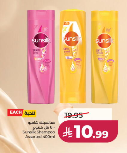 available at لولو هايبرماركت in مملكة العربية السعودية, السعودية, سعودية - خميس مشيط