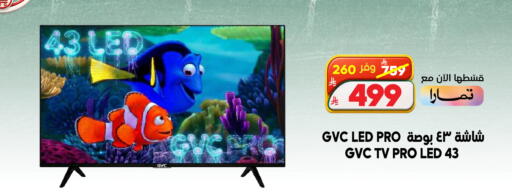 available at Dukan in KSA, Saudi Arabia, Saudi - Jeddah