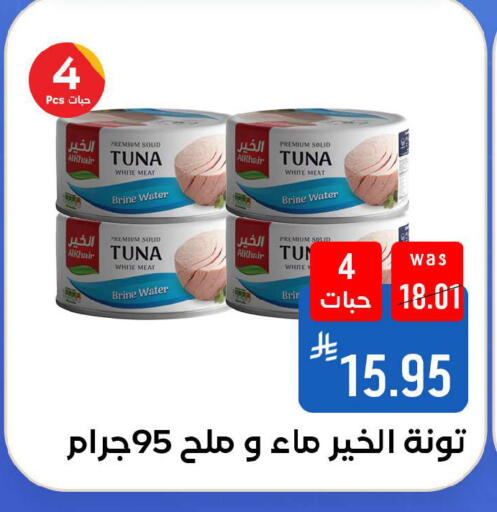 available at شبرا الطائف in مملكة العربية السعودية, السعودية, سعودية - مكة المكرمة