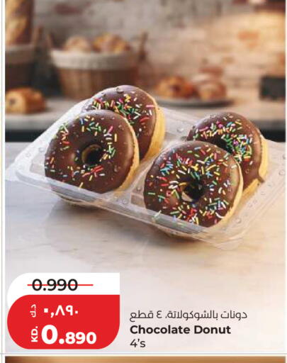 available at Lulu Hypermarket  in Kuwait - Kuwait City