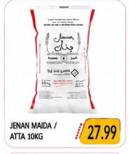 available at  روابي ماركت عجمان in الإمارات العربية المتحدة , الامارات - الشارقة / عجمان