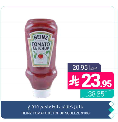 Tomato available at اسواق المنتزه in مملكة العربية السعودية, السعودية, سعودية - المنطقة الشرقية