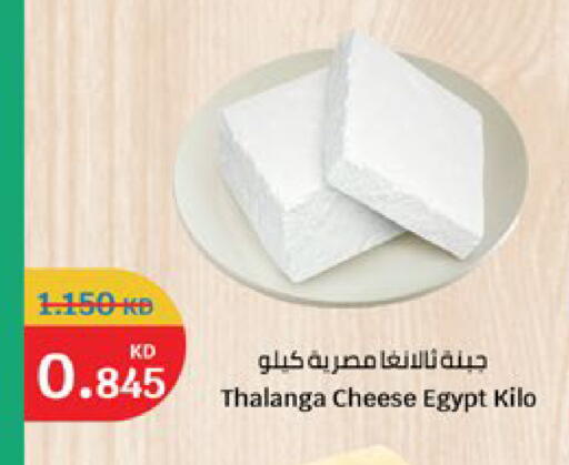 available at City Hypermarket in Kuwait - Kuwait City
