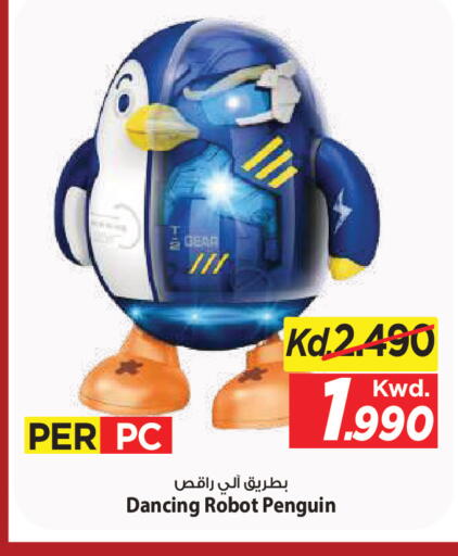 available at مارك & سايف in الكويت - مدينة الكويت