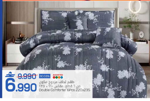 available at مارك & سايف in عُمان - مسقط‎