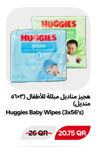 available at Snoomart in Qatar - Al Shamal