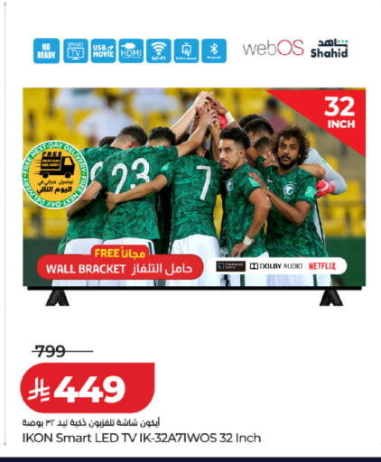 available at LULU Hypermarket in KSA, Saudi Arabia, Saudi - Al Khobar