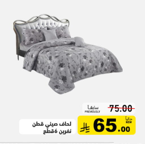 available at أسواق رامز in مملكة العربية السعودية, السعودية, سعودية - تبوك