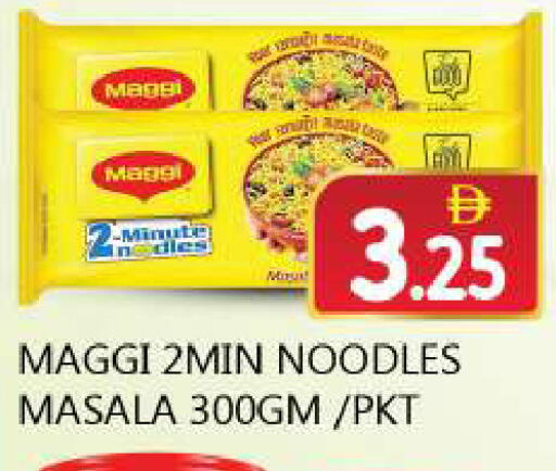 available at سوق المبارك هايبرماركت in الإمارات العربية المتحدة , الامارات - الشارقة / عجمان
