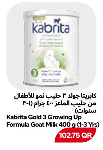 available at Snoomart in Qatar - Al Shamal
