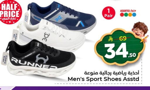 available at نستو in مملكة العربية السعودية, السعودية, سعودية - المنطقة الشرقية
