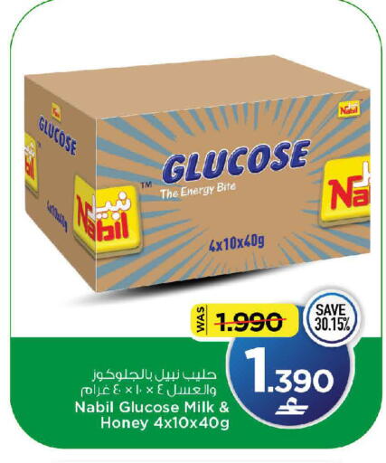 available at مارك & سايف in عُمان - مسقط‎