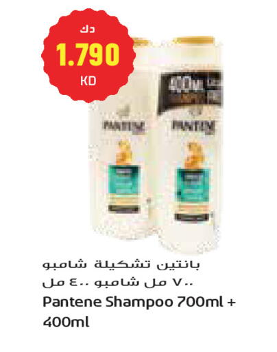 available at جراند كوستو in الكويت - مدينة الكويت