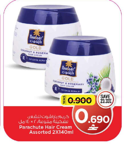 Coconut Rosemary available at مارك & سايف in عُمان - مسقط‎
