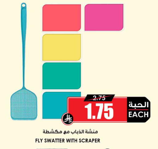 available at Prime Supermarket in KSA, Saudi Arabia, Saudi - Arar