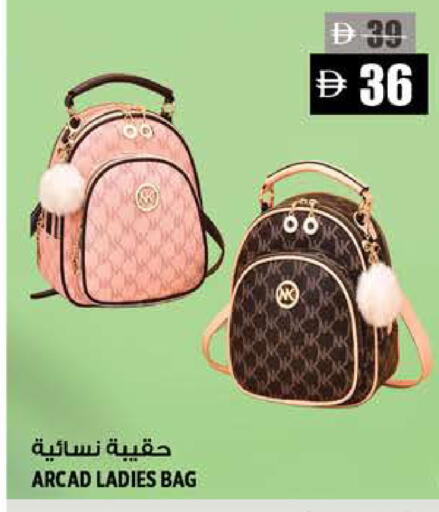 available at Hashim Hypermarket in UAE - Sharjah / Ajman