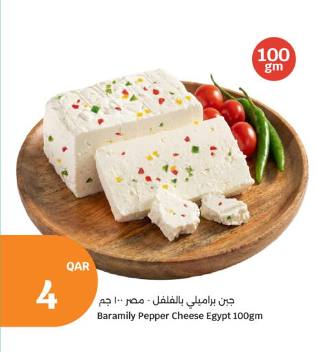 Pepper available at City Hypermarket in Qatar - Al Wakra