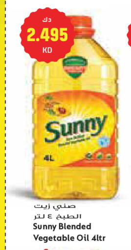 available at Grand Costo in Kuwait - Kuwait City