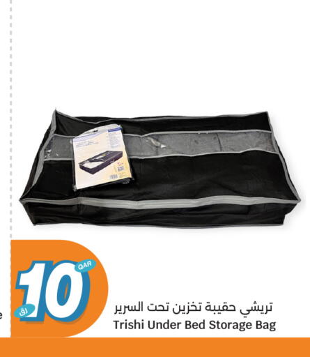 available at سيتي هايبرماركت in قطر - الريان