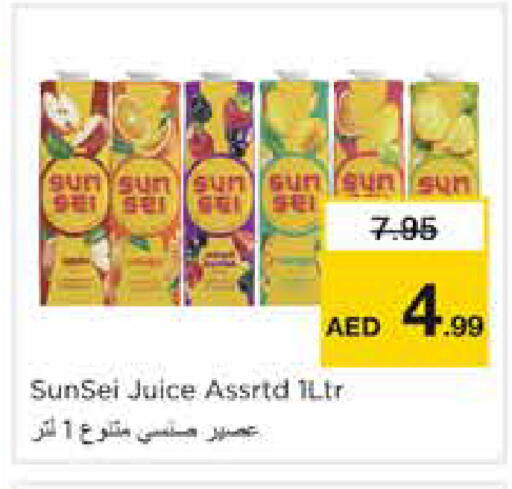 available at نستو هايبرماركت in الإمارات العربية المتحدة , الامارات - الشارقة / عجمان