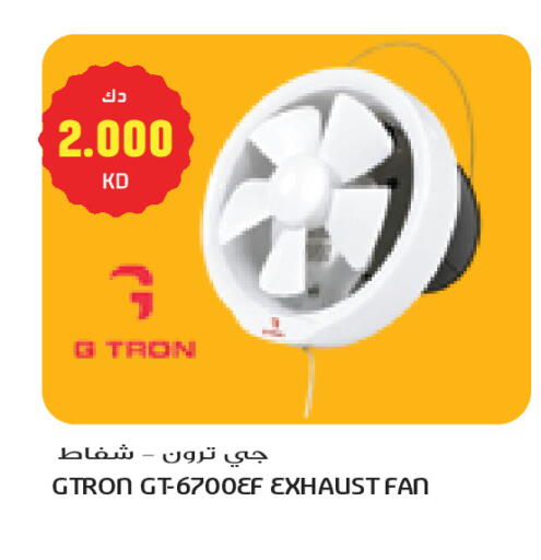 available at Grand Costo in Kuwait - Kuwait City